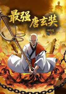 夜航西飞 老牛影视悬疑动漫